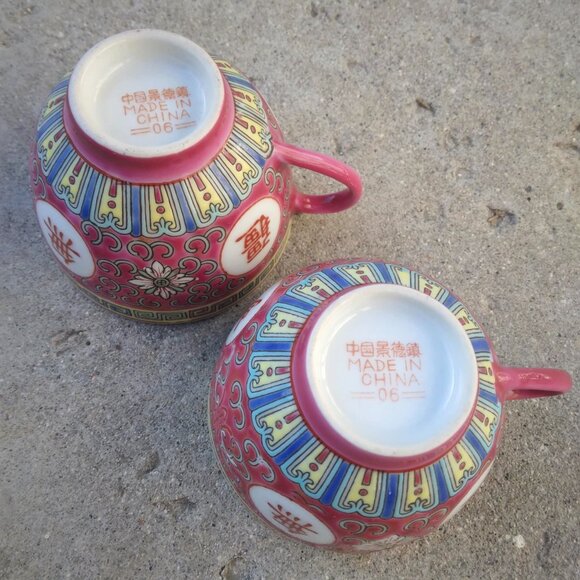 Vintage Jingdezhen Chinese Porcelain Hand Painted Raspberry Red Famille Rose Tea - Picture 7 of 11